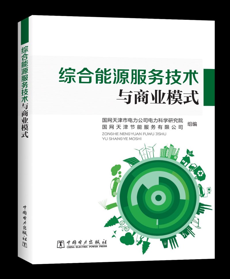 工业节能改造——推动制造业绿色升级的新引擎