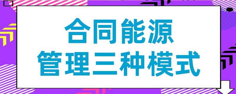 余热回收利用：节能减排新潮流