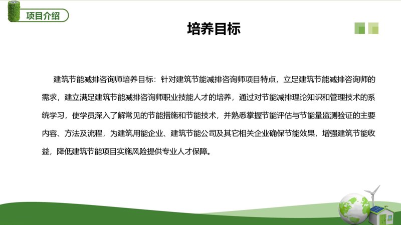 江苏节能科技公司的创新之路：引领节能环保新风尚